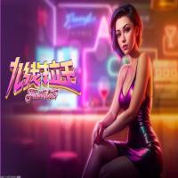 跨平台数据互通