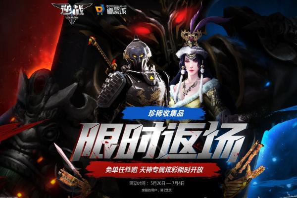 《终焉誓约》最强阵容搭配与战术分享 《终焉誓约》最强阵容搭配与战术分享