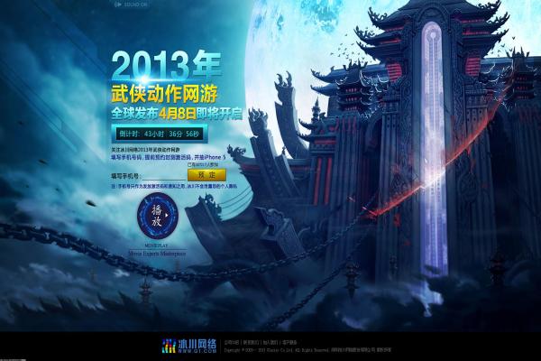 原神宝藏的线索2任务攻略：如何快速解锁并完成这个任务？